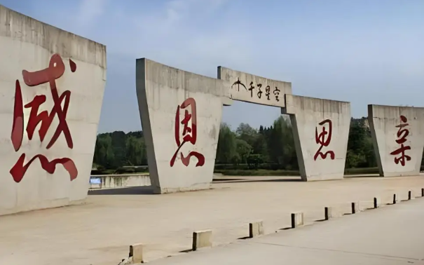 武汉千子星空陵园