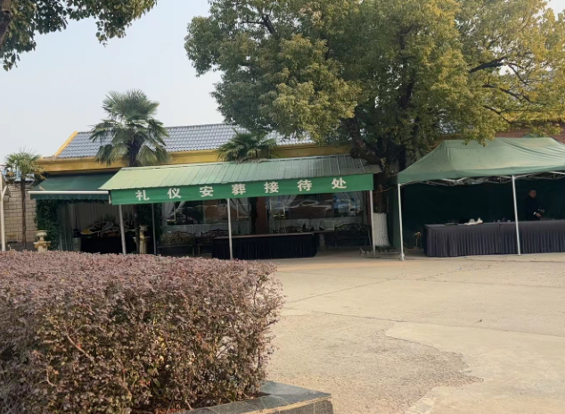 武汉流芳陵园墓地价格